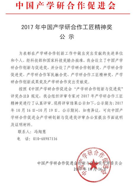&#20247;&#24425;&#23448;&#32593;&#45;&#40;&#20013;&#22269;&#41;&#32929;&#20221;&#26377;&#38480;&#20844;&#21496;