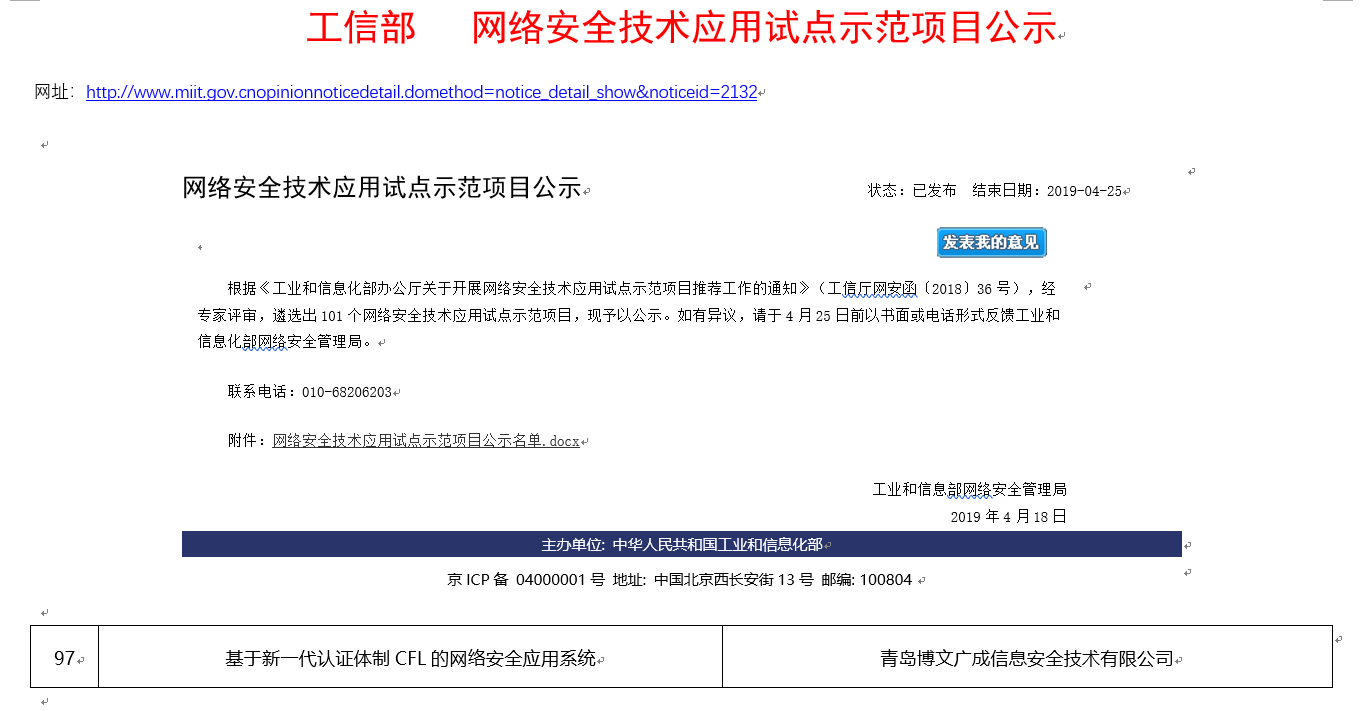 &#20247;&#24425;&#23448;&#32593;&#45;&#40;&#20013;&#22269;&#41;&#32929;&#20221;&#26377;&#38480;&#20844;&#21496;