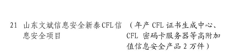 &#20247;&#24425;&#23448;&#32593;&#45;&#40;&#20013;&#22269;&#41;&#32929;&#20221;&#26377;&#38480;&#20844;&#21496;