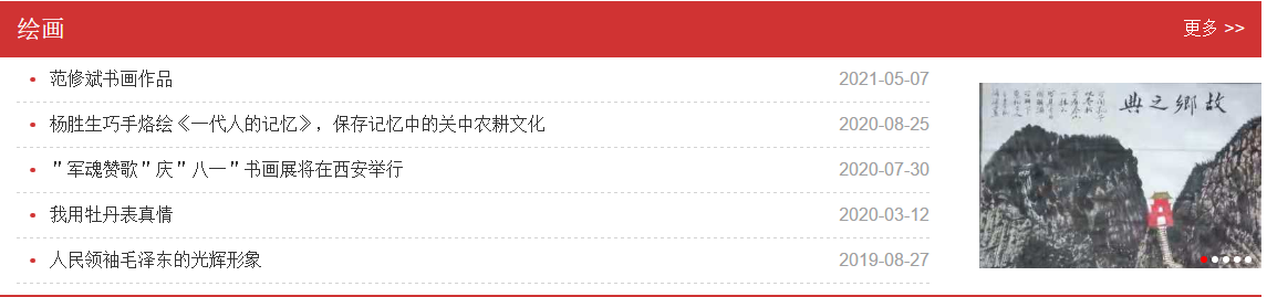 &#20247;&#24425;&#23448;&#32593;&#45;&#40;&#20013;&#22269;&#41;&#32929;&#20221;&#26377;&#38480;&#20844;&#21496;