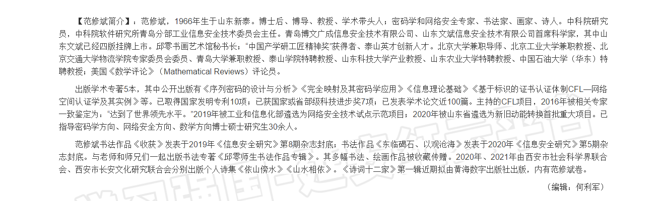 &#20247;&#24425;&#23448;&#32593;&#45;&#40;&#20013;&#22269;&#41;&#32929;&#20221;&#26377;&#38480;&#20844;&#21496;